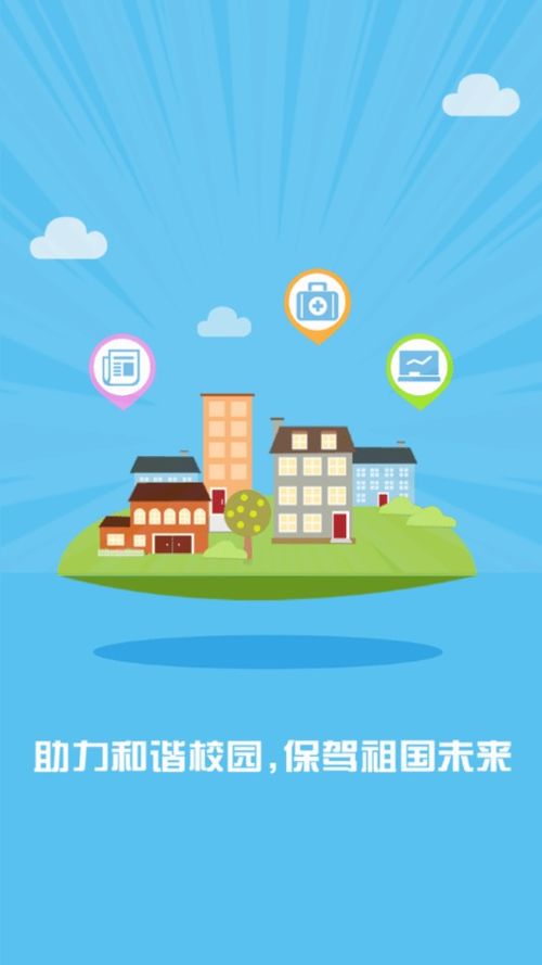 同在園丁版客戶端下載指南與網絡信息安全建議